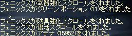 f0051047_13542737.jpg