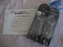 c0091451_17562214.jpg