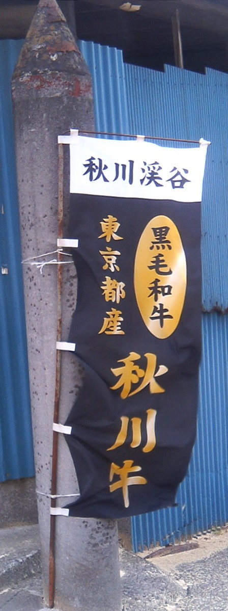 f0057955_20404628.jpg