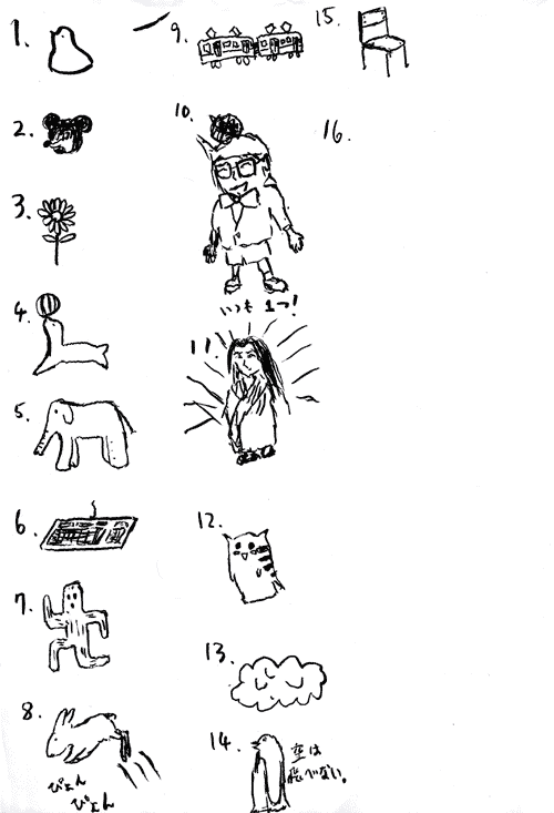 a0001756_18403213.gif