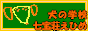 f0118956_23302884.gif