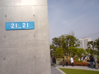 d0067357_2252516.jpg