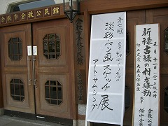c0076204_963362.jpg
