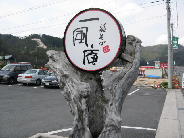 f0017712_20262446.jpg