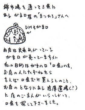 c0026926_13372954.jpg