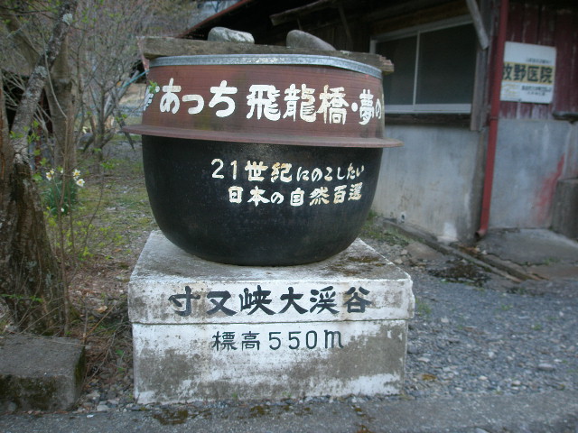 e0065830_204151.jpg