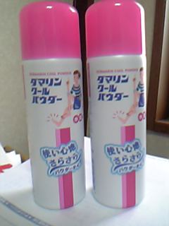 c0077465_12225553.jpg