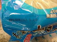 f0052071_16552384.jpg