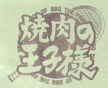 f0072176_2193824.jpg