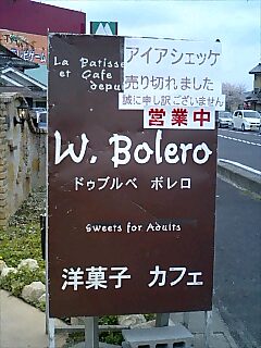 a0033083_9281517.jpg