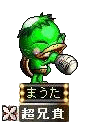e0059289_0371948.gif