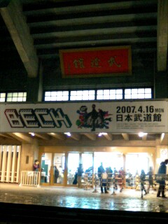 c0023399_22301784.jpg