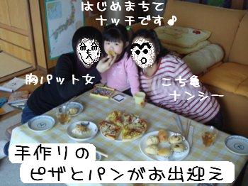 b0081503_123829.jpg