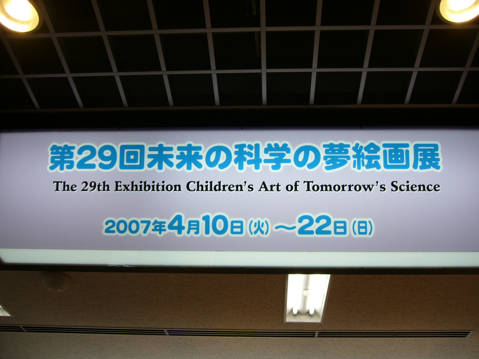 e0015108_249293.jpg