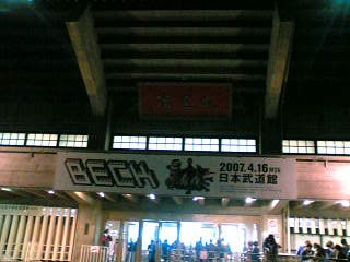 e0071165_182574.jpg