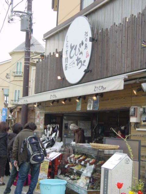 b0083902_11443.jpg