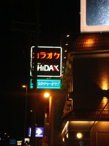 f0088839_1103495.jpg