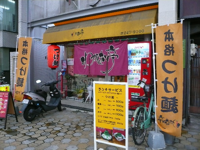 e0005253_2318407.jpg