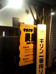 f0108557_0212849.jpg