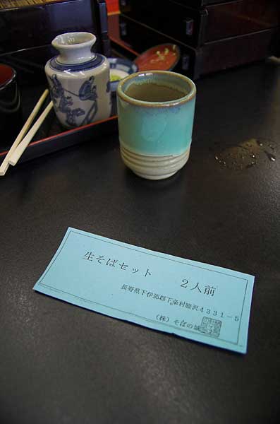 c0043361_2331852.jpg