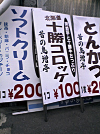 a0050669_324148.jpg