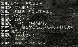 c0107459_9102456.jpg