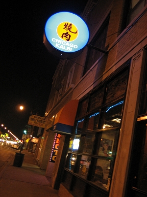 e0015270_1011889.jpg