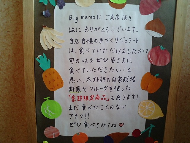 f0051283_12432042.jpg