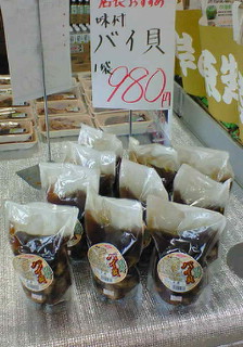 f0125585_1094926.jpg