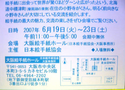 f0029393_20511350.jpg