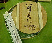 e0027496_2271568.jpg