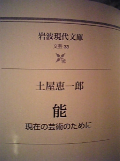 e0016828_22242375.jpg