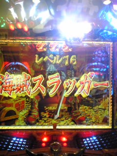 f0065228_0114423.jpg