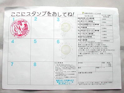 c0041039_94457100.jpg