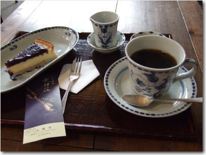 4月20日美味しいコーヒー