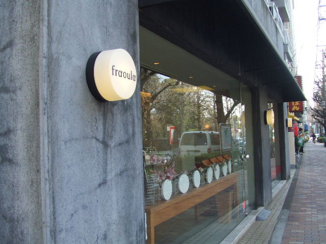 c0071545_11283825.jpg