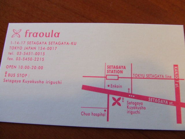 c0071545_11364745.jpg