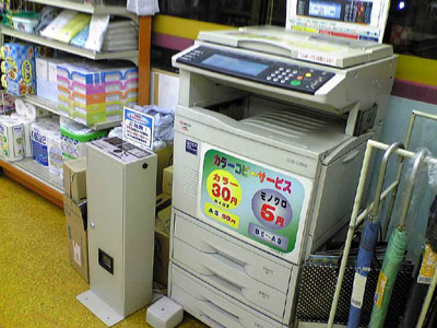 f0015145_0483410.jpg