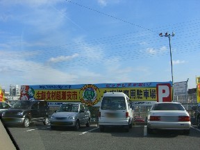 f0015261_2056126.jpg