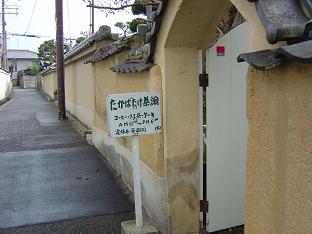 f0102363_3463665.jpg
