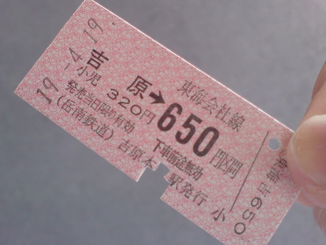e0078069_2258615.jpg