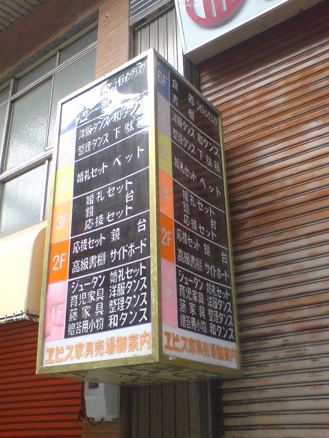 e0078069_23525240.jpg