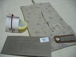 f0080671_1642272.jpg