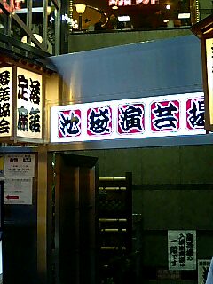 f0042295_23334057.jpg