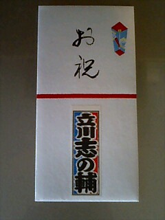 f0042295_23334059.jpg
