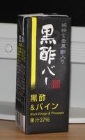 a0027598_2282236.jpg