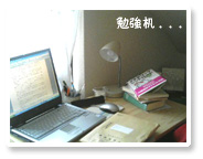 c0035116_1437467.jpg