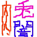 d0002224_11431577.jpg