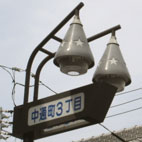 d0029958_14344827.jpg