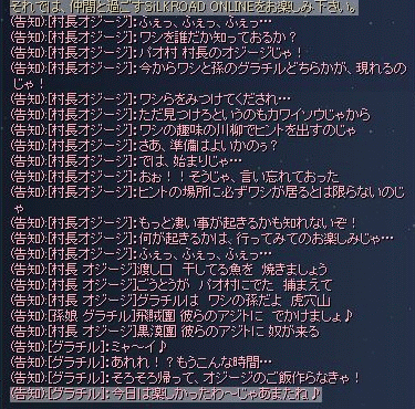 f0091762_15593069.gif